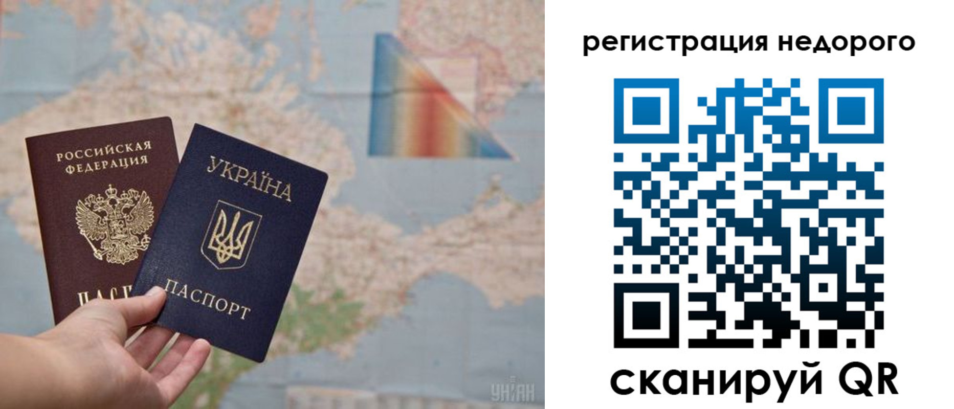 прописка 2025 в Ленинградской области