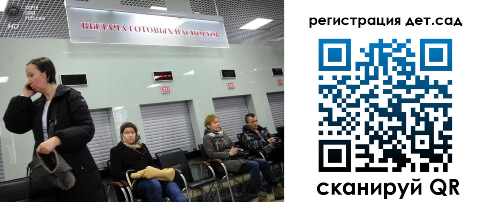 временная регистрация недорого в Ленинградской области