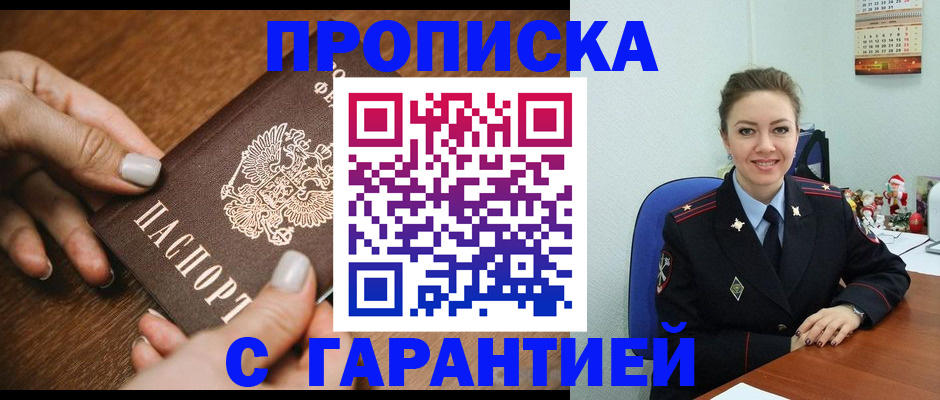 миграционный учет в Ленинградской области