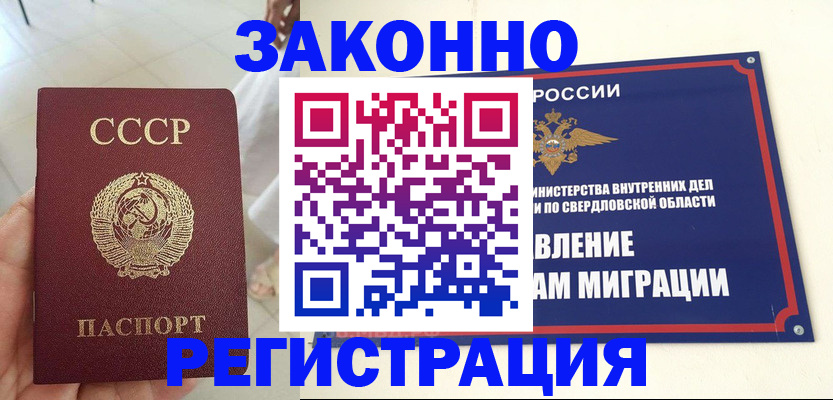 регистрация для дет. сада в Ленинградской области