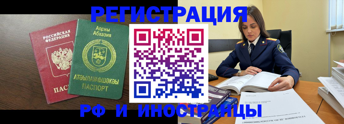 регистрация для дет. сада в Ленинградской области